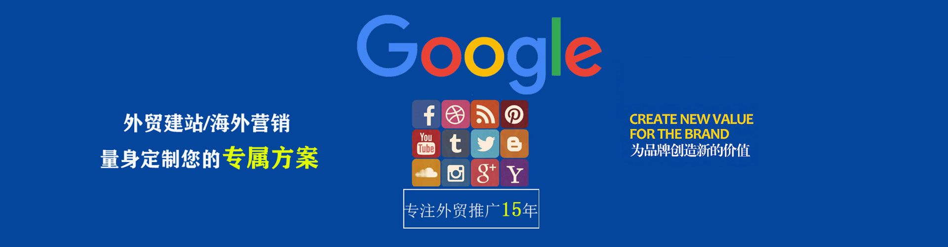苏尼特右旗百度竞价排名