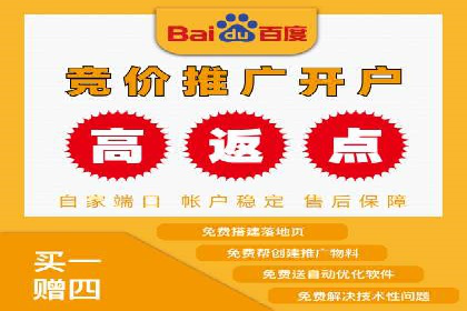 案例分析：百度广告竞价助力中小企业突破市场瓶颈