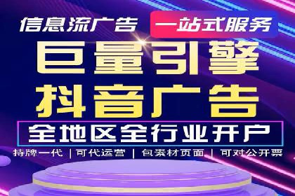 百度信息流开户流程优化案例